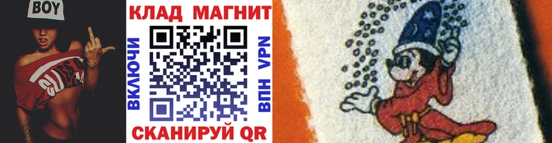  Кокаин Лесной