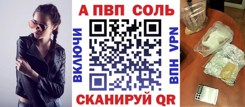 Alpha-PVP Crystall Лесной