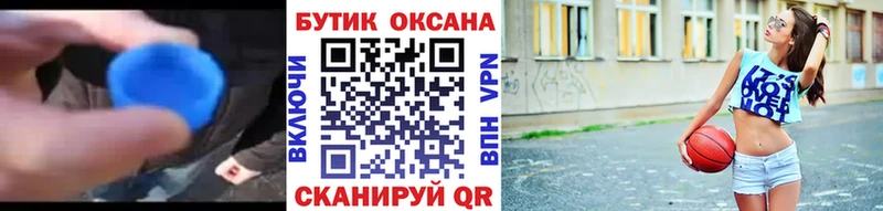 БУТИРАТ оксана  Купить где  Лесной 