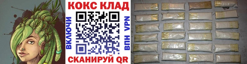 Кокаин Колумбийский  Купить где  Лесной 
