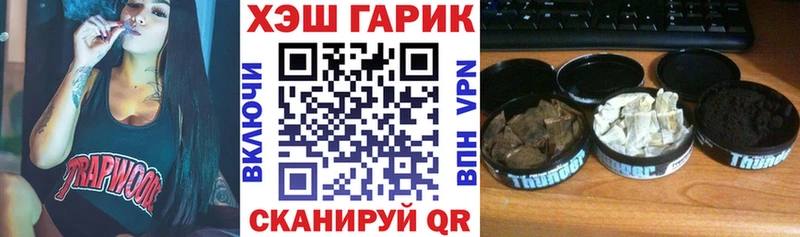 Купить где  Лесной  Гашиш индика сатива 