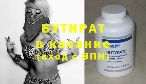 герыч Балахна