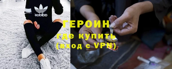 кокаин премиум Балабаново