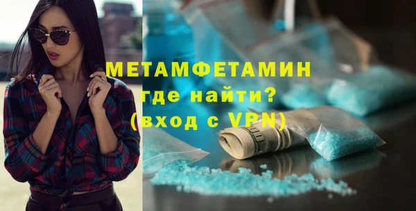 кокаин премиум Балабаново