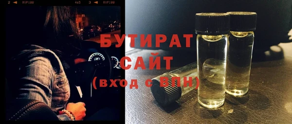 герыч Балахна