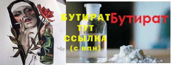 герыч Балахна