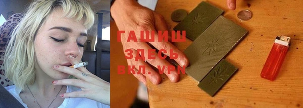 герыч Балахна