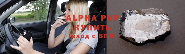 кокаин премиум Балабаново