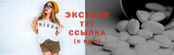 кокаин премиум Балабаново