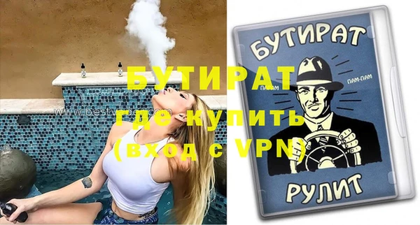герыч Балахна