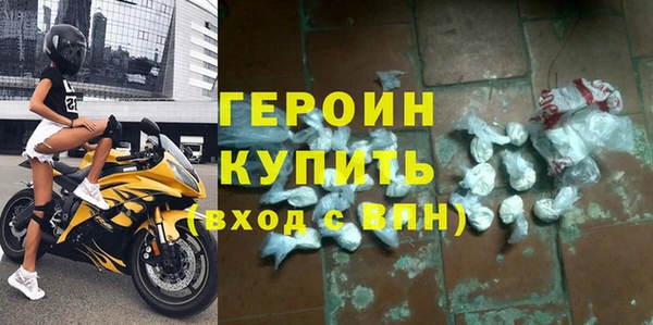 кокаин премиум Балабаново