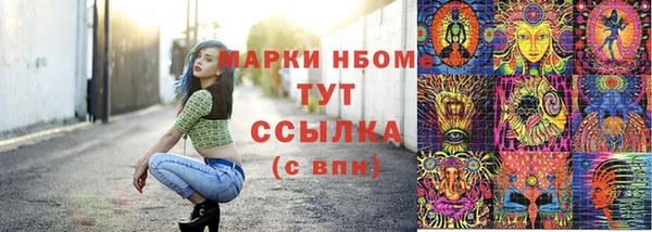 мескалин Баксан