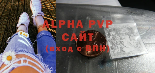 кокаин премиум Балабаново