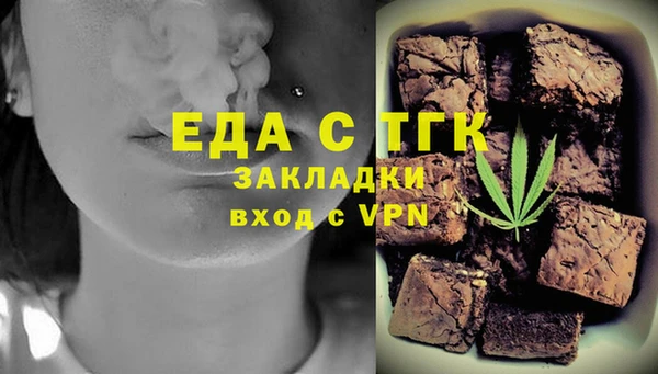 кокаин премиум Балабаново