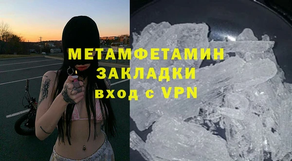 мескалин Баксан