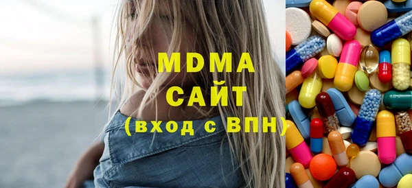 герыч Балахна
