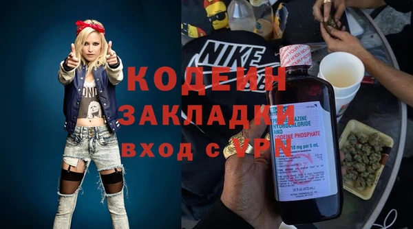 кокаин премиум Балабаново