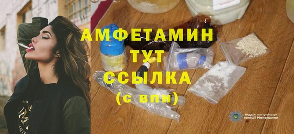 кокаин премиум Балабаново