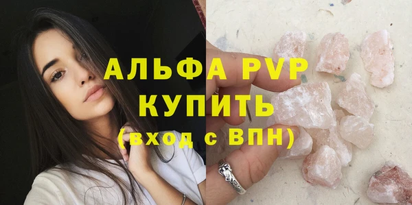 кокаин премиум Балабаново