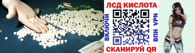 Лсд 25 экстази ecstasy  Купить где  Лесной 