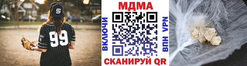МДМА Molly  Купить где  Лесной 