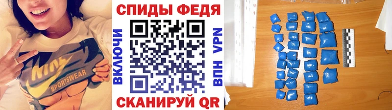 Метамфетамин мет Купить Лесной