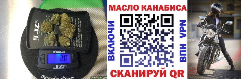 Дистиллят ТГК жижа  Купить закладки  Лесной 